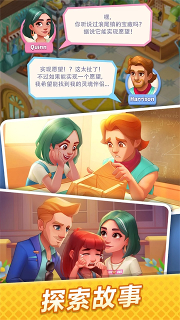 绯闻港口内置菜单版