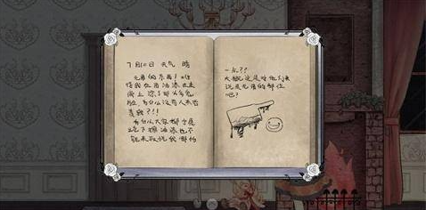 血蔷薇与诡面具