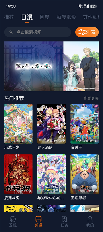 囧次元App