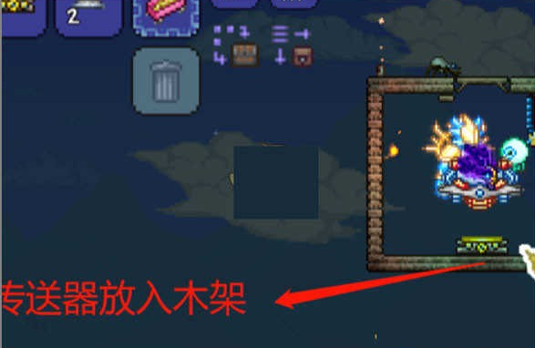 terraria1.4.4.9皮皮蛙汉化