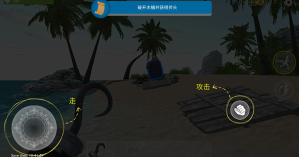 最后一个海盗岛屿生存中文版