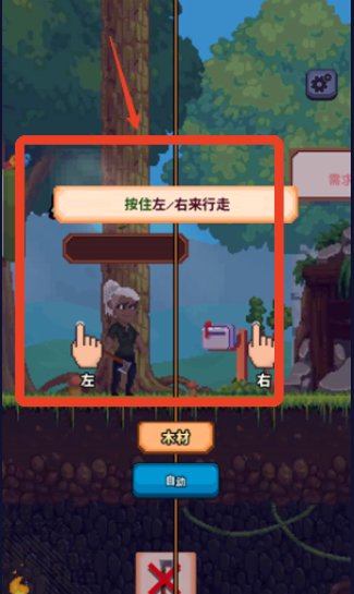 矿工物语