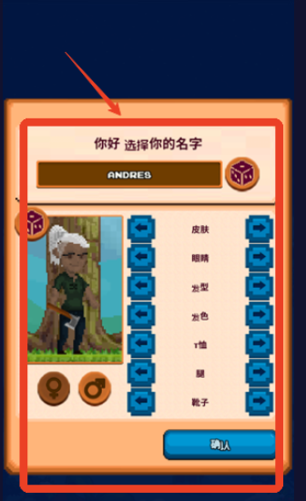 矿工物语