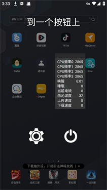 CpuFloat汉化版