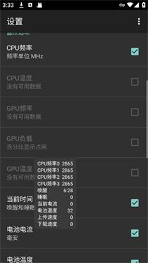 CpuFloat汉化版