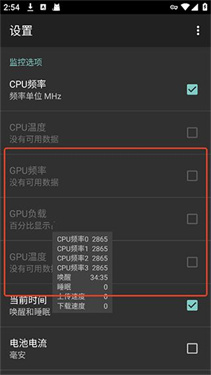 CpuFloat汉化版