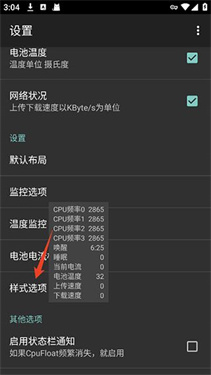 CpuFloat汉化版