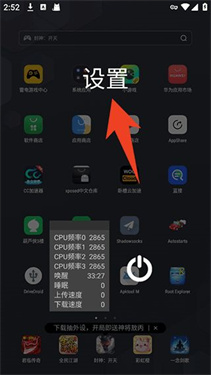 CpuFloat汉化版
