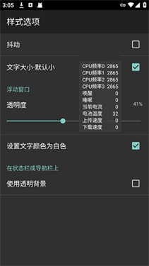 CpuFloat汉化版