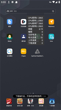 CpuFloat汉化版