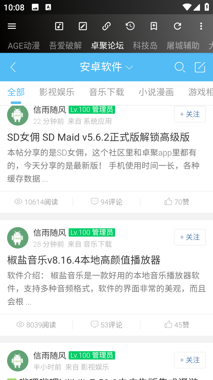 牛马助手