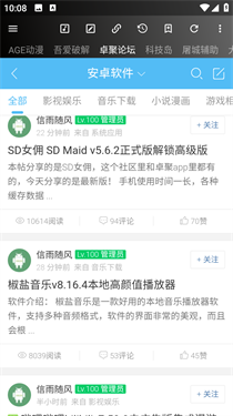 牛马助手