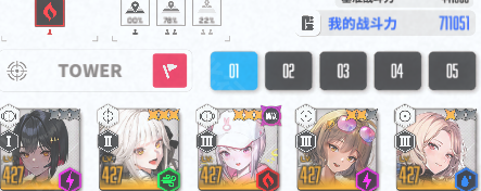 胜利女神NIKKE国际服