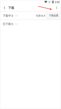 Opera欧朋浏览器