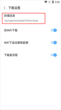 Opera欧朋浏览器