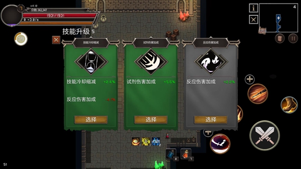 幻影塔