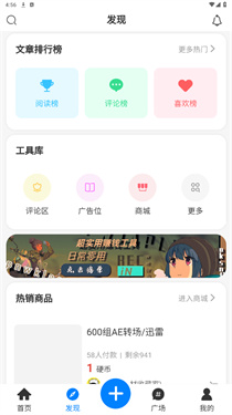 AoHo次元屋