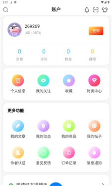 AoHo次元屋