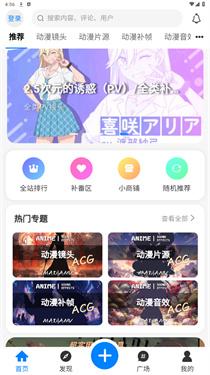 AoHo次元屋