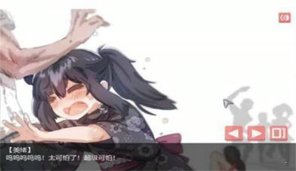 在阴暗的房间中和独孤的女孩子物语