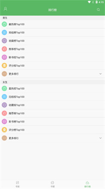笔下文学最新版