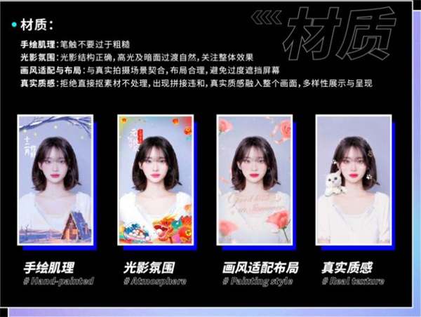 必扬特效平台