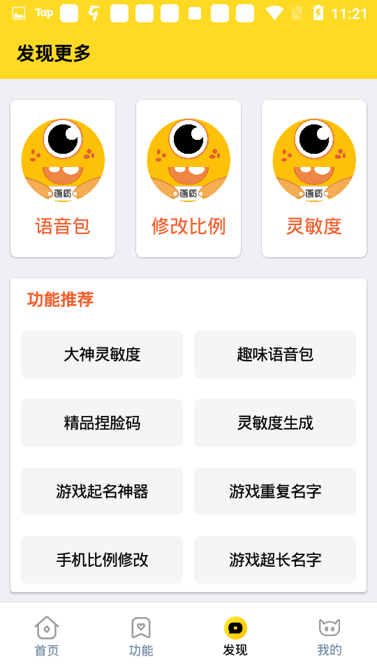 cchzpro画质怪兽