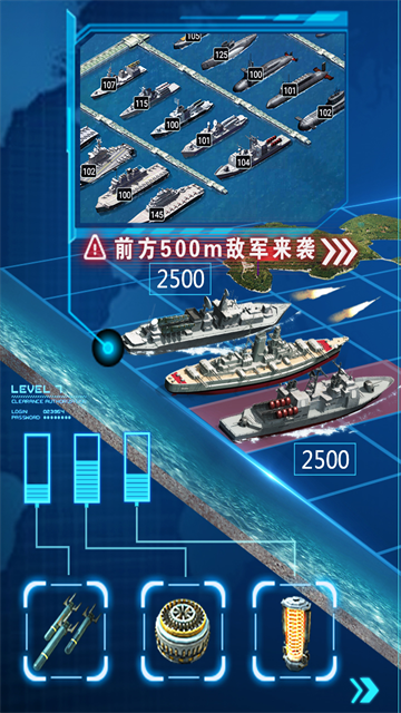 超级舰队3k官方版