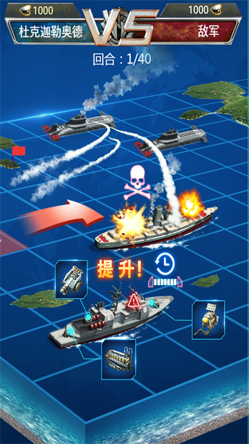 超级舰队3k官方版