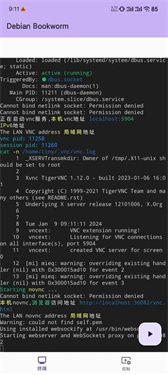 win11虚拟机安卓版