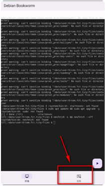 小小电脑Windows11