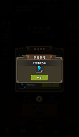 勇者也拿弓
