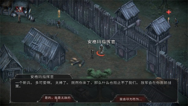 吸血鬼的堕落起源汉化版