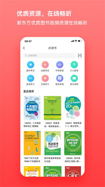 书加加
