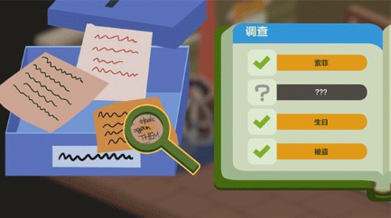 鸭子侦探模拟器