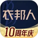 衣邦人
