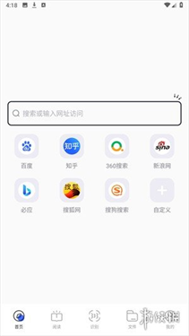 啵啵浏览器蓝色版