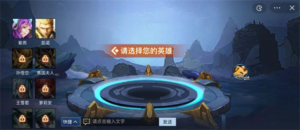 王者峡谷5v5小游戏下载新版