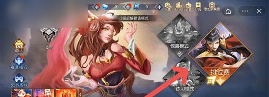 王者峡谷5V5小游戏版