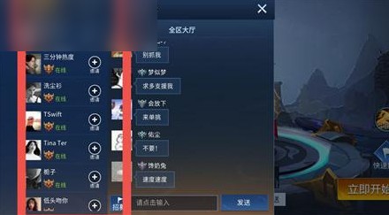 王者峡谷5V5小游戏版