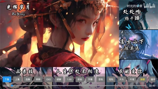 闪电音乐tv版软件下载