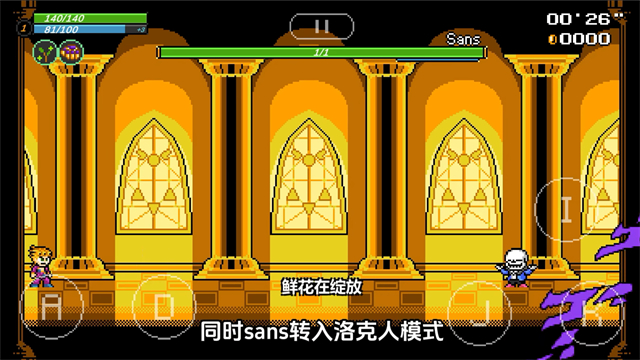 jojoX洛克人