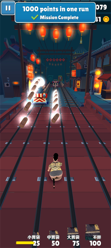 良子跑酷
