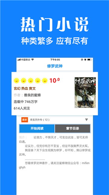 浏览器plus安卓版