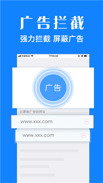 浏览器plus安卓版