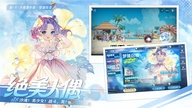 复苏的魔女