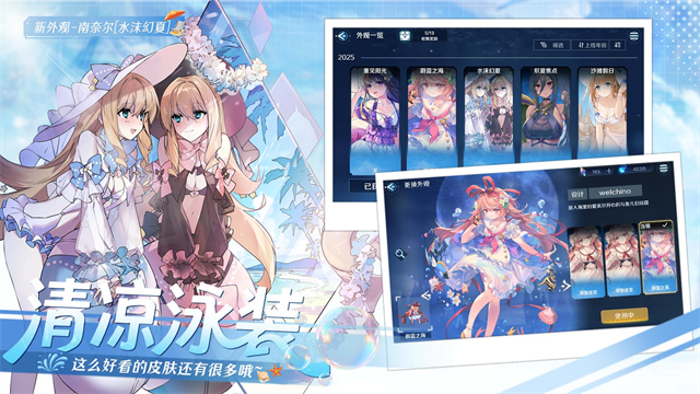 复苏的魔女