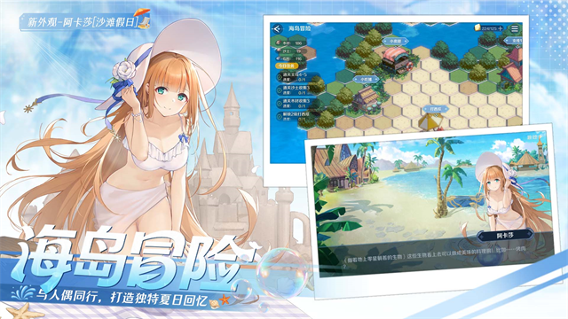 复苏的魔女