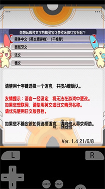 Azahar模拟器