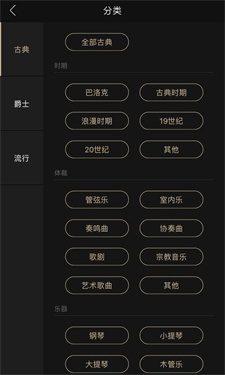 索尼精选hires音乐